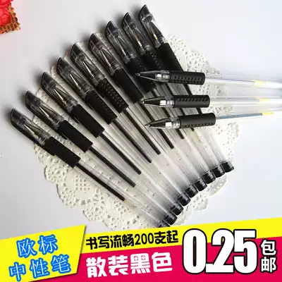 European standard black gel pen office stationery gel pen wholesale black water pen 0 5 bullet 200