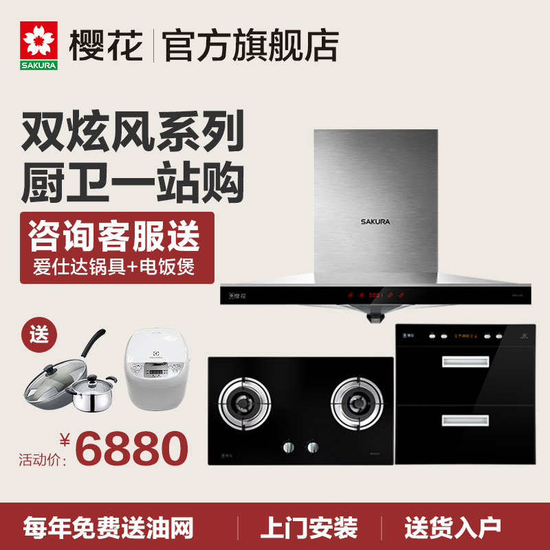 ӣ��������180118+a32+88q31590