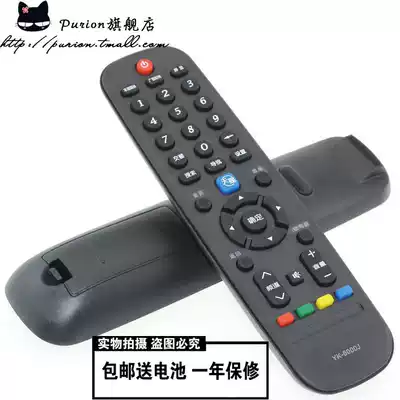 Skyworth TV remote YK-6000J YK-6000H YK-6002J YK-6000J-03 6005J