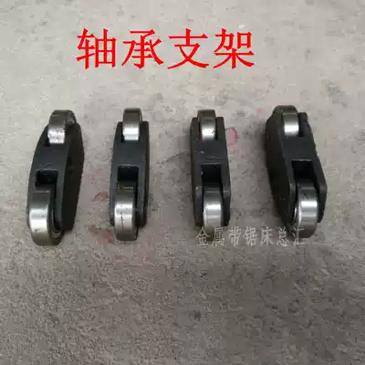 Various band sawing machine accessories factory direct CNC sawing machine 4232 special pointing head back bearing bracket