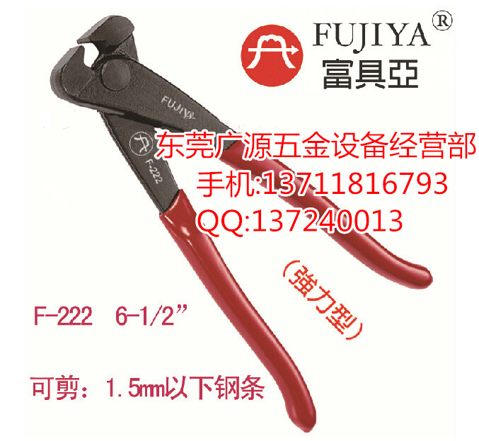 Fulea F-222 flat mouth pliers F-222 Professional with tiger head pliers 6 inch Imported Shearer Factory Special Pliers