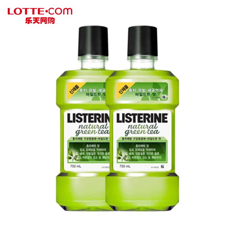 乐天网购李施德林韩国正品天然绿茶漱口水清洁清新口气750ml*2