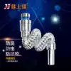 Wire water pipe Basin water pipe Basin water pipe Stretchable water pipe Odor-proof leak-proof bathroom accessories