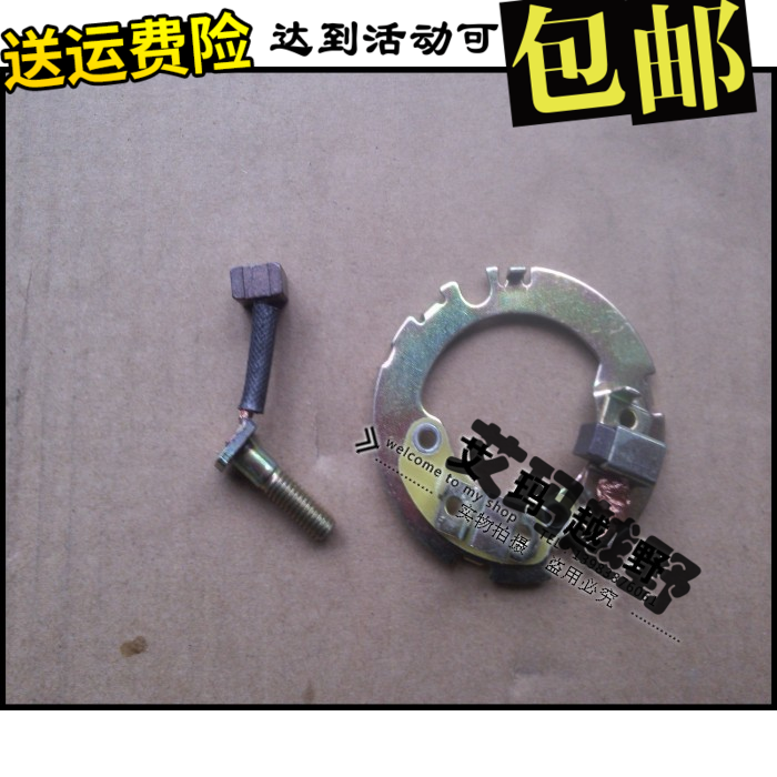 Zongshen Original Factory 250 Engine-Syword Engine-Start of motor carbon brush-motor carbon brushes original plant accessories