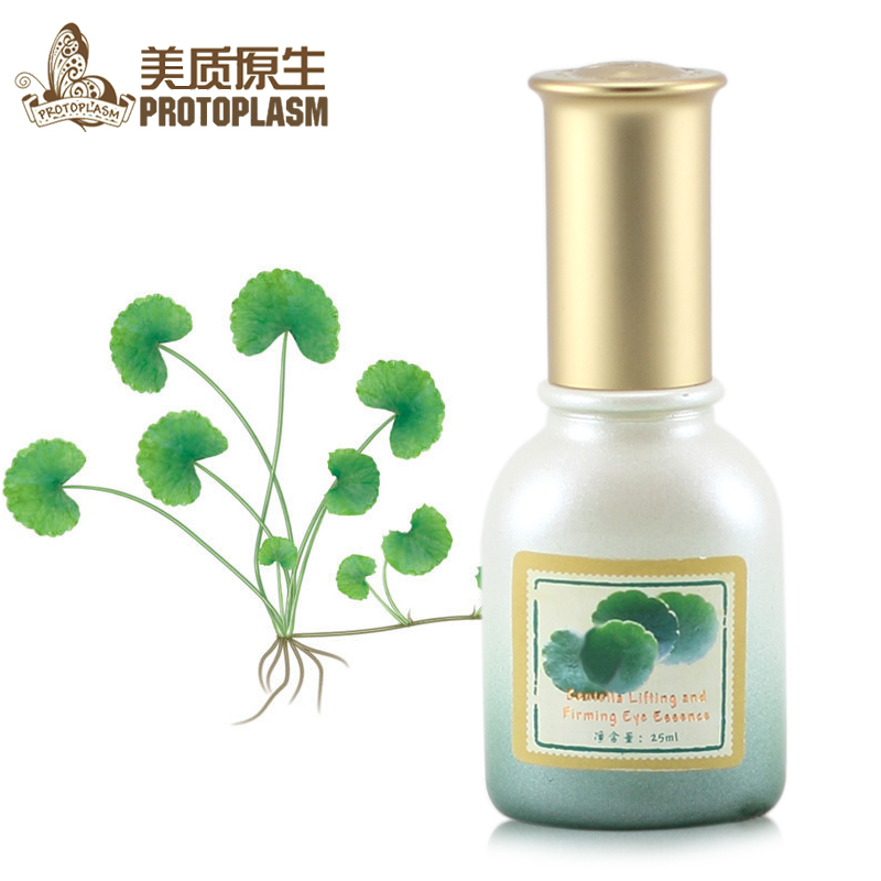 美质原生积雪草弹力眼部精华素25ml包邮提拉