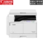 Máy photocopy kỹ thuật số Canon IR2204N sao chép bản in cài đặt mạng in A3 ở khu vực Tế Nam - Máy photocopy đa chức năng máy ricoh