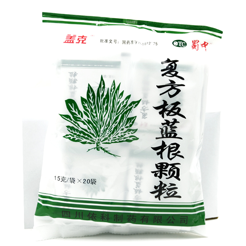 盖克 复方板蓝根颗粒 15g*20袋/盒 清热解毒凉血风热感冒咽痛