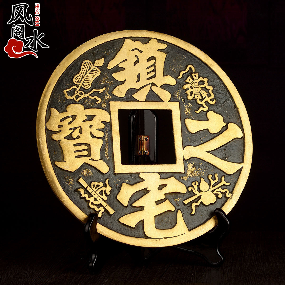 ��ˮ���вƽ�����ͭǮ�ڼ�3036