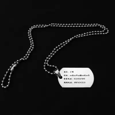 Children and the elderly anti-loss tag Anti-loss stainless steel tag custom lettering, deep and non-worn