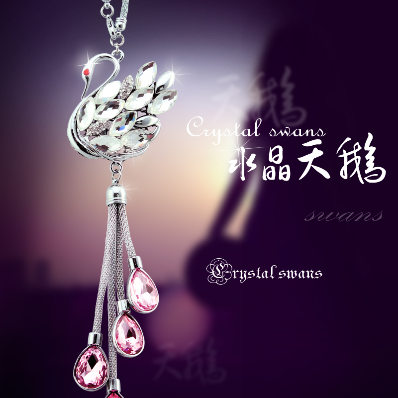 yeeloo汽车水晶挂件 双面水晶天鹅车载挂饰品 时尚车载后视镜吊坠