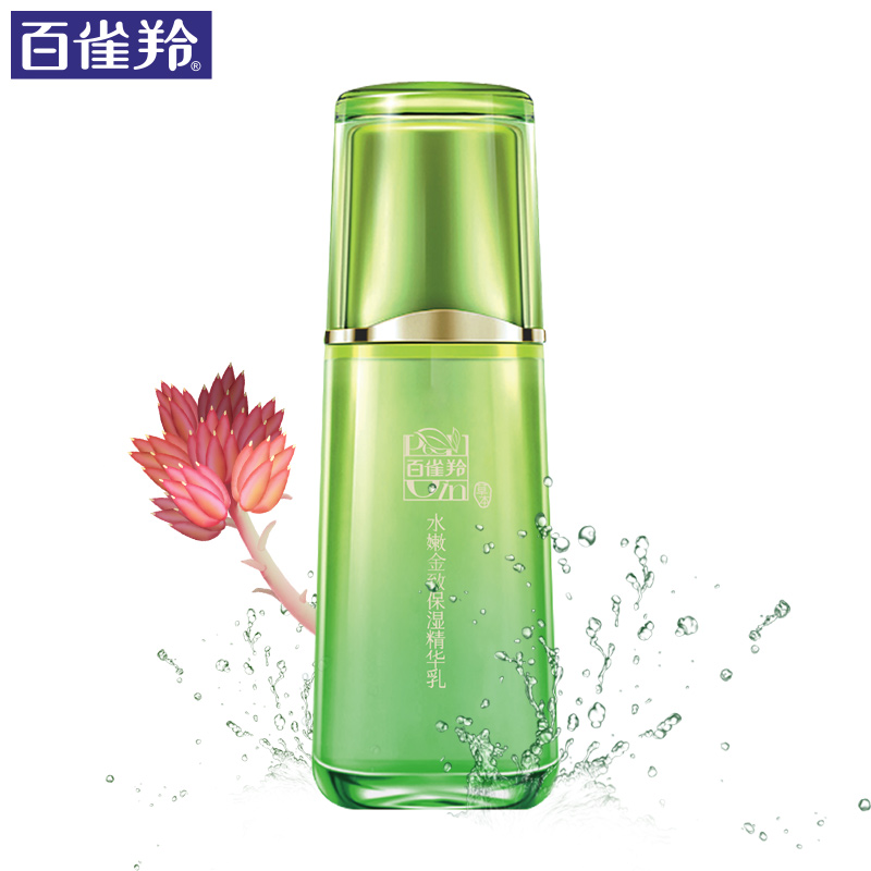 百雀羚水嫩金致保湿精华乳100ml