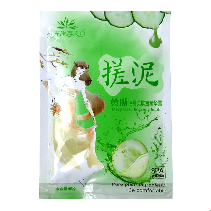左岸春天黄瓜洁身美肤宝精华露80g去角质去死皮滋润