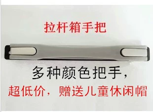 Сумка, ручка, чемодан, аксессуары