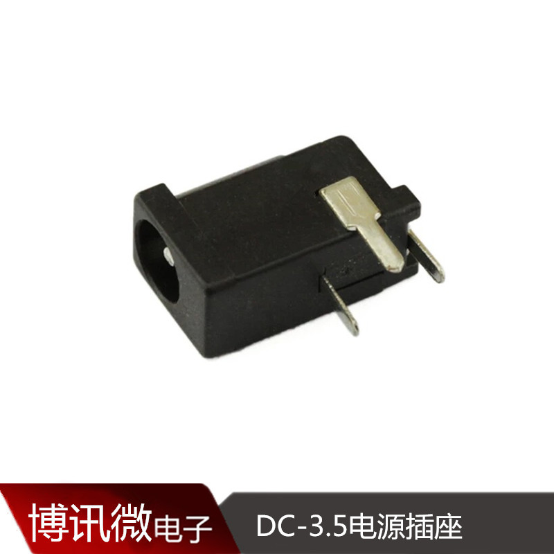 DC-3.5 công suất ghế 3.5mm DC ổ cắm điện cắm.