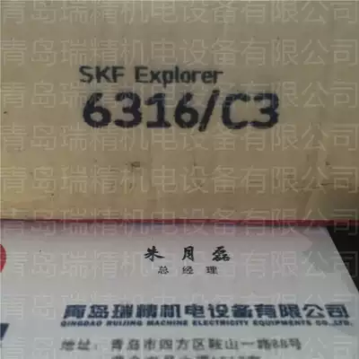 SKF Explorer Bearing 6316 C3 Deep groove Ball bearing Inner diameter 80 Outer diameter 170 Height 39mm