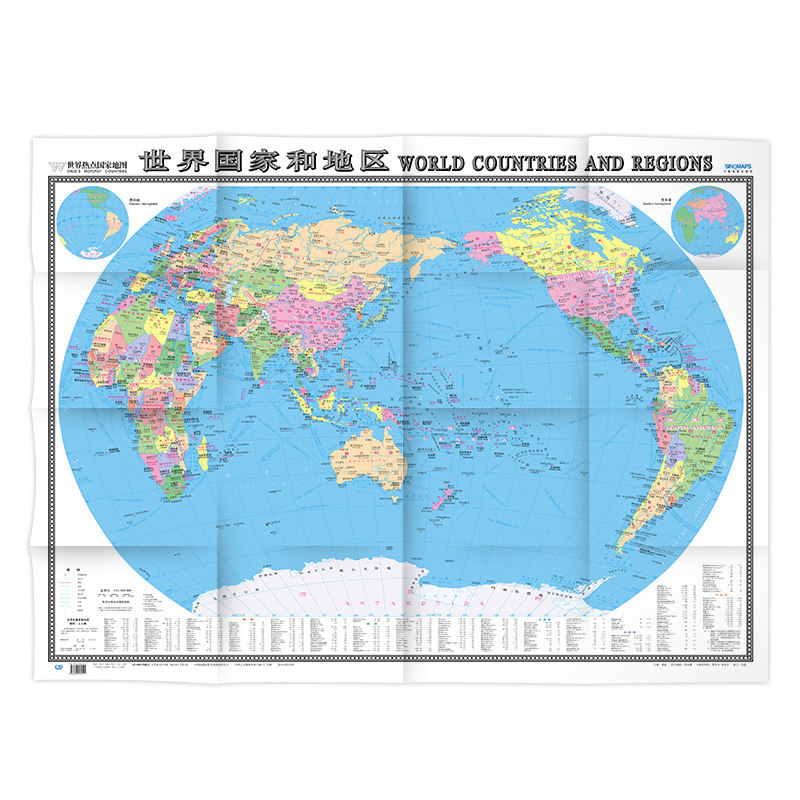 世界地图世界国家和地区世界热点国家各个重要国家城市单张折叠图展开约1 17米大字版中英文折挂两用