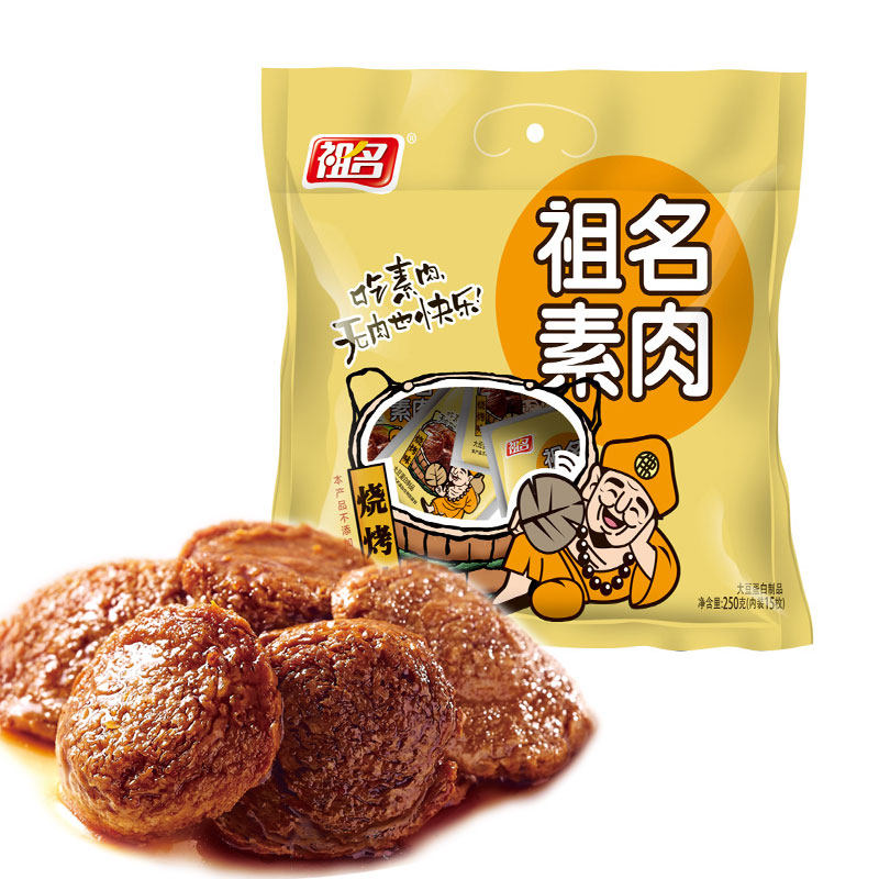 【天猫超市】祖名 豆腐干 炭烧味素肉 250g/袋 休闲零食 开袋即食