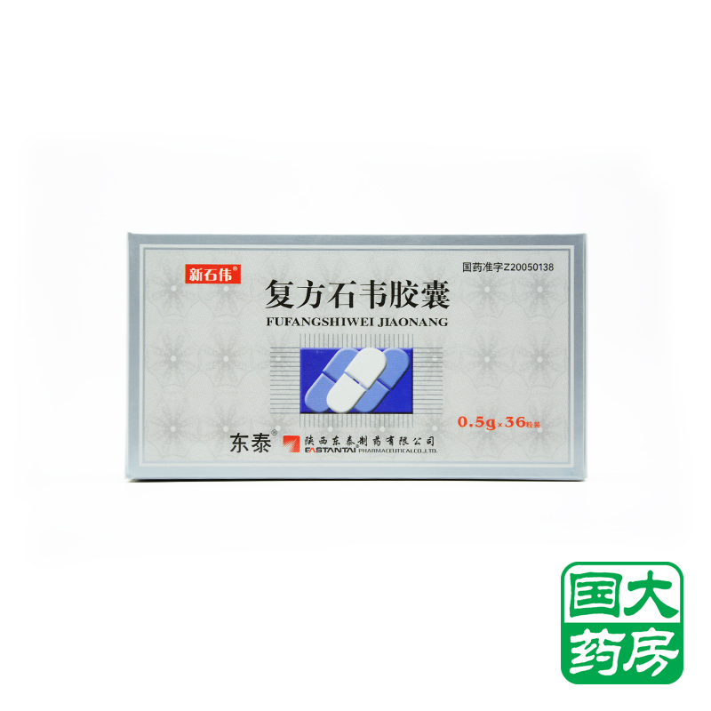 东泰 复方石韦胶囊 0.5g*36粒/盒