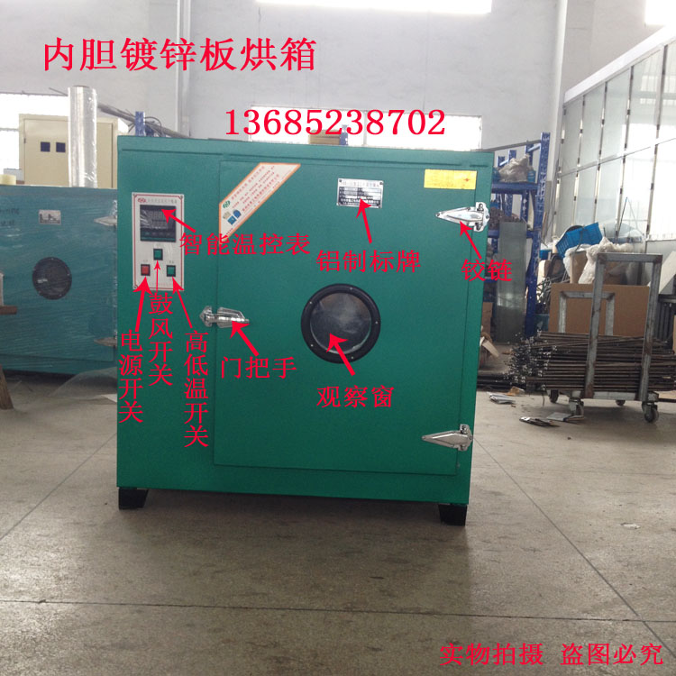 Electric Heating Blast Thermostatic Drying Cabinet Laboratory Aging Box Electric Welding Rod oven manufacturer Supply Non-Peupe-Custom
