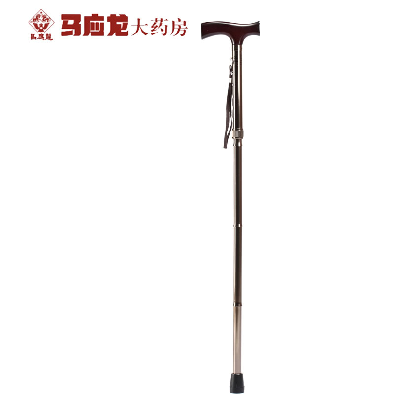 鱼跃YU830折叠式手杖可折叠老人拐杖五档调节助行器木质手柄
