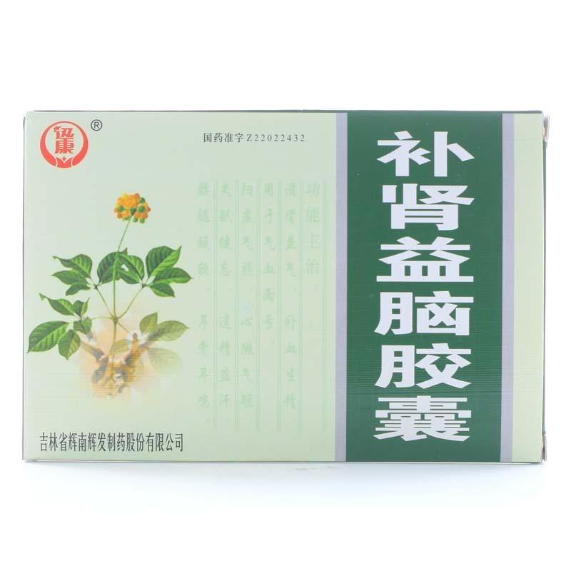 迅康 补肾益脑胶囊 0.27g*24粒/盒