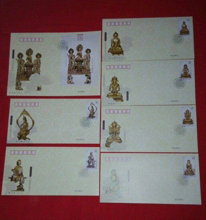 2013-14 Golden Copper Buddha stamp small Zhang First Day seal of the Headquarters seal