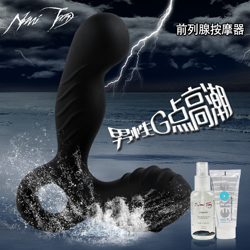德国斯波帝男用前列腺按摩器G点后庭高潮自慰器成人情趣性用品SY