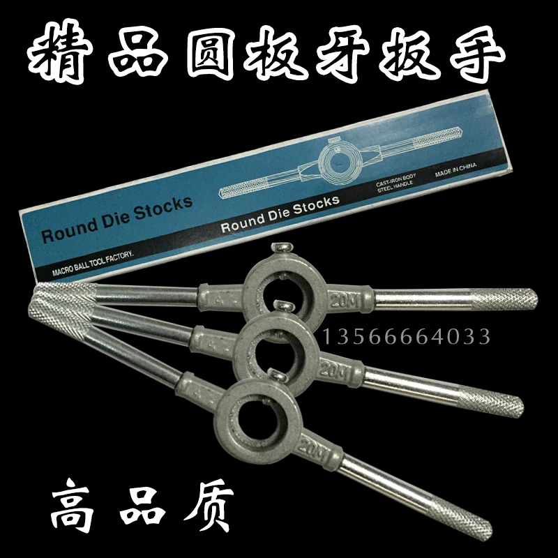 Boutique high-quality round plate dental articulated hand plate tooth wrench round plate tooth frame articulated hand plate tooth gallows