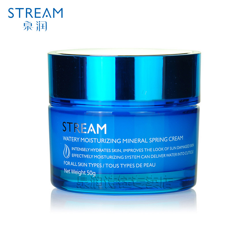 泉润水盈萃亮采矿泉润白霜50g亮泽保湿美白补水滋润面霜专柜正品