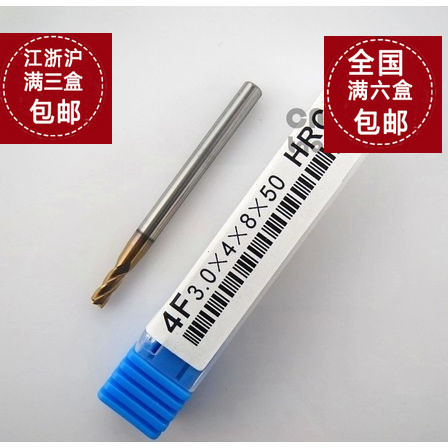 4-edge plane 60-degree milling cutter CARBIDE END MILLS 4F-1*4*4*50 HRC60