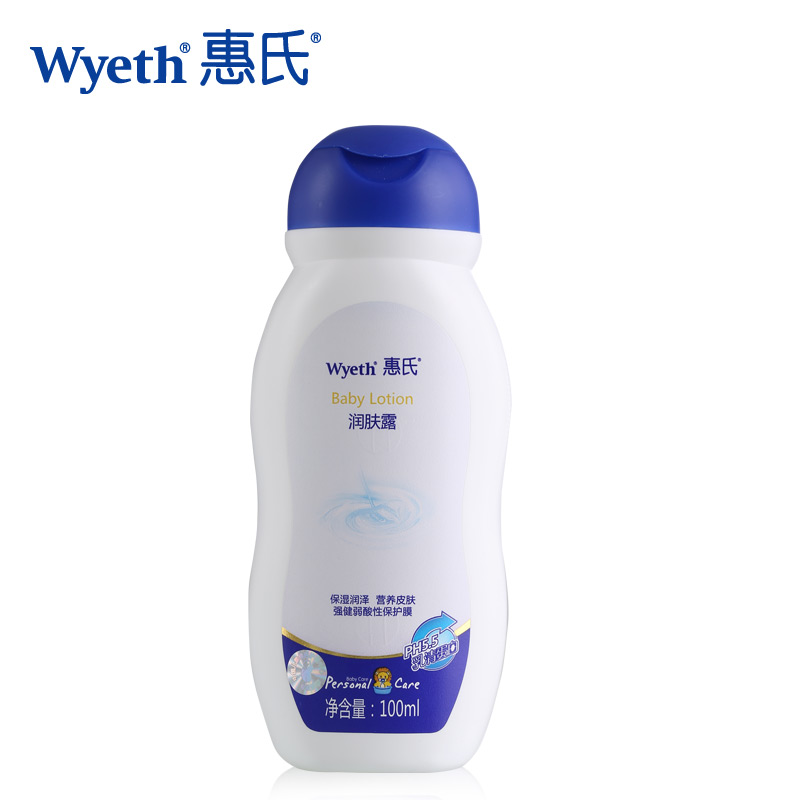 惠氏 婴儿润肤露100ml 宝宝护肤露/婴幼儿护肤