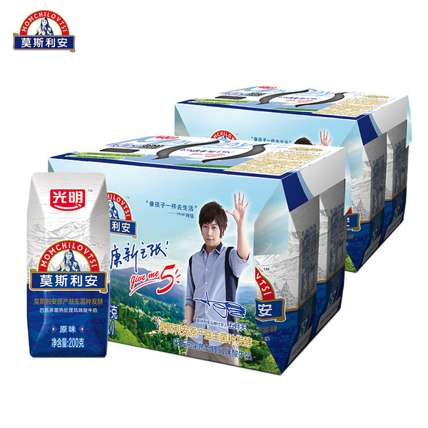 10点开始 光明 莫斯利安 巴氏杀菌常温酸奶 200g*6盒*2提 ¥39.9包邮(前10分钟) 10点开始 光明 莫斯利安 巴氏杀菌常温酸奶 200g*6盒*2提 ¥39.9包邮(前10分钟)