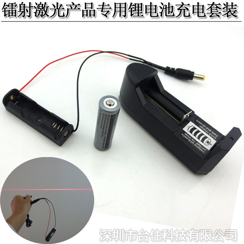 14500型号2400mAh3.7V充电锂电池+充电器+电池盒/仓接好公插头=49