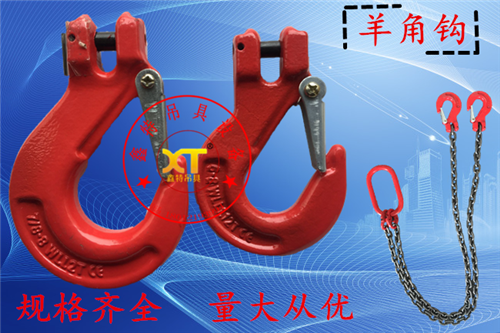 Lifting chain hook, sling, claw hook, hook, hook, claw hook, claw hook, claw hook, 1T-15 tons