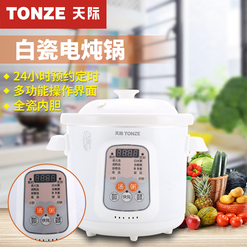 Tonze Skyline DGD20-20BD Electric Saucepan White Porcelain Liner Saucepan Soup Pan Cooking Porridge Automatic Appointment Timing