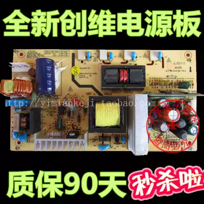 Skyworth 24S16IW 24S20HR Power Supply High Voltage Integrated Board 5800-p24ttu-0100 4 Light Mouth