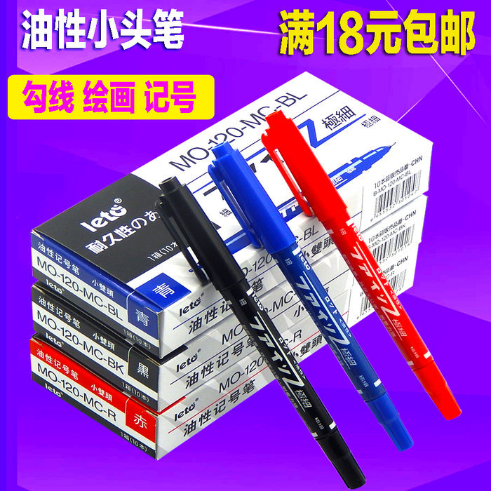 Wholesale small-headed pen Oily pen Small double-headed marker pen 120 marker pen double-headed pen hook pen