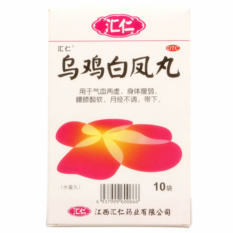 汇仁 乌鸡白凤丸 6g*10袋/盒。