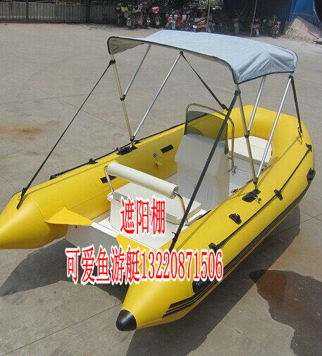 (Cute Fish Yacht) special awning for assault boats, parasols, anti-sunshine sheds, aluminum alloy poles