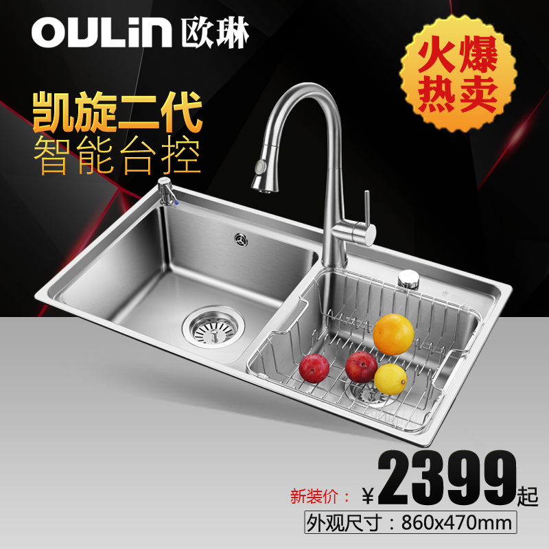 ŷ�ղ����ˮ��˫��OLWGJ006