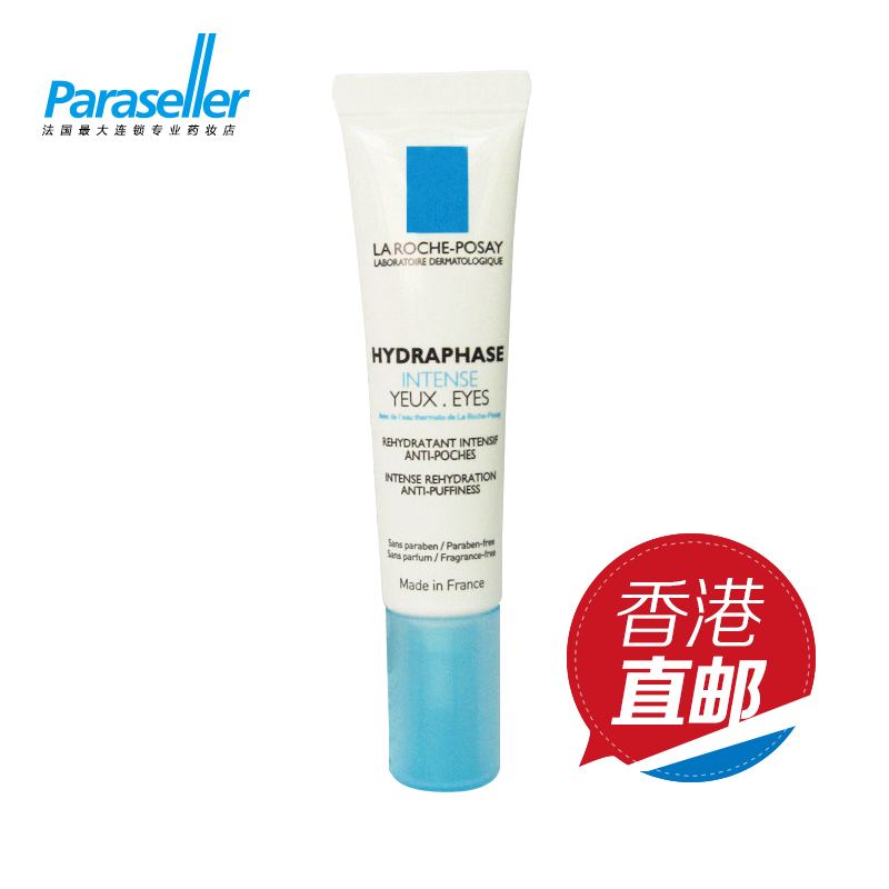 法国原装理肤泉立润密集保湿啫喱眼霜15ml 补水祛干纹淡化黑眼