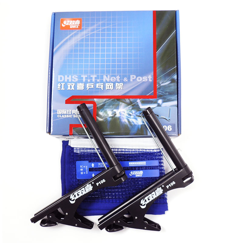Red Shuangxi P106 competition Net folding table tennis table Net frame (including net) table tennis net Post