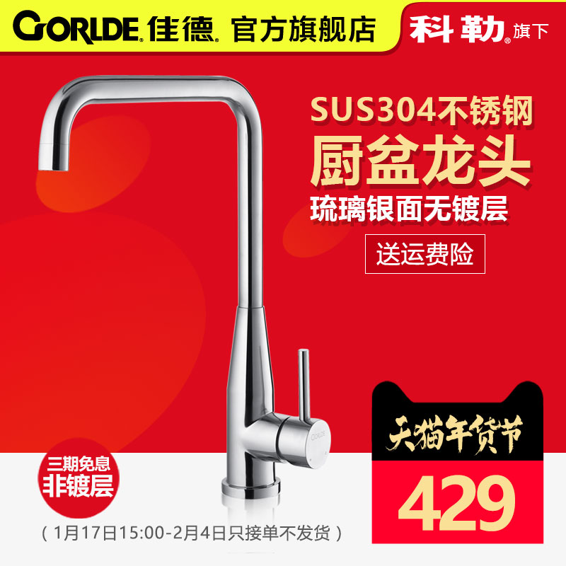 �ѵ¿���ת��Ǧ����ˮ��ͷ99142T-NA