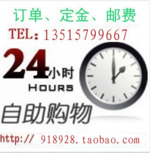 Self-shopping link tonic difference premium shipping Buy accessories Private count How much to do is how much money-Taobao