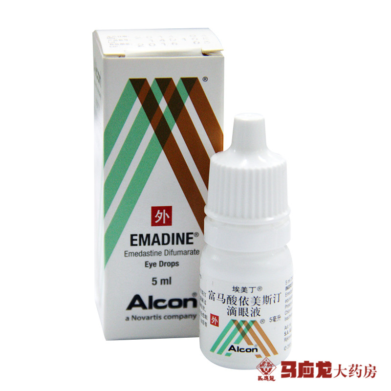 埃美丁 埃美丁/Emadine 富马酸依美斯汀滴眼液 5ml*1瓶/盒