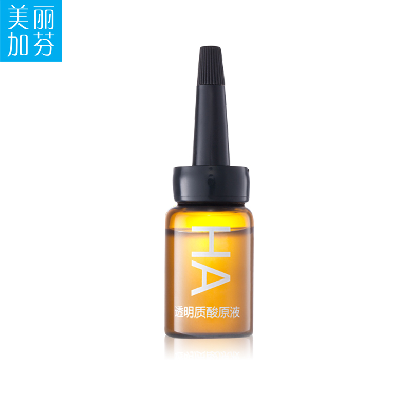 美丽加芬透明质酸原液7ml保湿补水 玻尿酸原液 锁水美丽加分精华