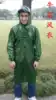 Hot-selling beef tendon two-piece raincoat Long windbreaker thickened suit Agricultural rainproof industrial sea electric vehicle poncho