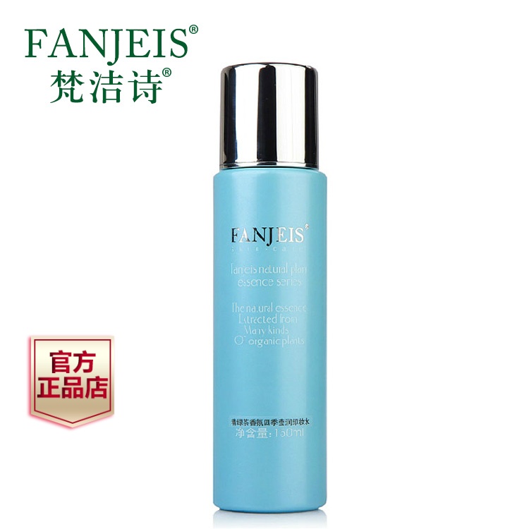 梵洁诗正品绿茶卸妆水150ml脸部眼唇深层清洁 温和淡妆浓妆卸妆液