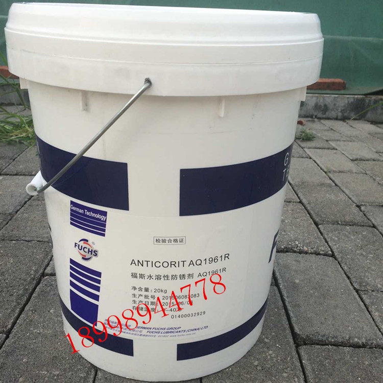 Fox AQ1961R water-soluble anti-rust agent FUCHS ANTICORIT AQ 1961R 18L