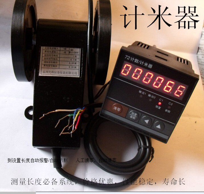 High-precision new Guanghui instrument electronic digital meter set price anti-interference good warranty 1 year